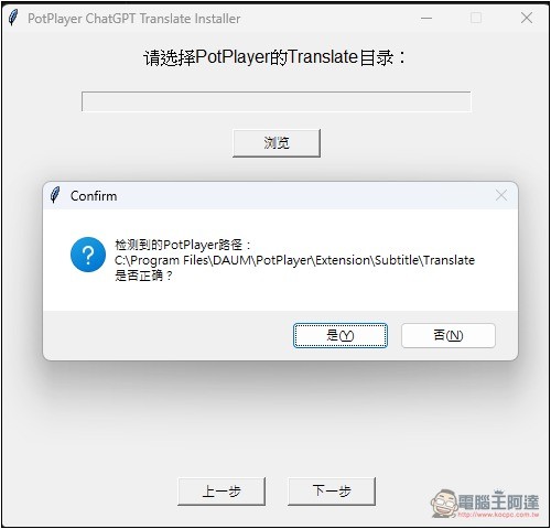 支援 Whisper 即時字幕生成 + 翻譯的免費影音播放器 PotPlayer,還能用本地 AI 語言模型來翻譯 - 電腦王阿達 支援 Whisper 即時字幕生成 + 翻譯的免費影音播放器 PotPlayer,還能用本地 AI 語言模型來翻譯 - 電腦王阿達