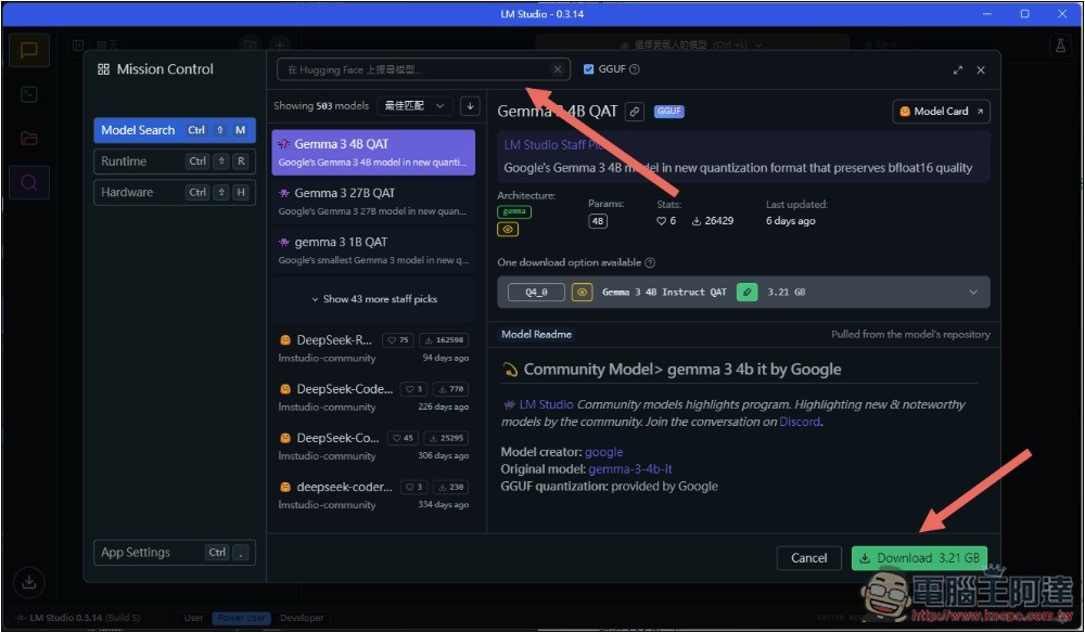 支援 Whisper 即時字幕生成 + 翻譯的免費影音播放器 PotPlayer,還能用本地 AI 語言模型來翻譯 - 電腦王阿達 支援 Whisper 即時字幕生成 + 翻譯的免費影音播放器 PotPlayer,還能用本地 AI 語言模型來翻譯 - 電腦王阿達
