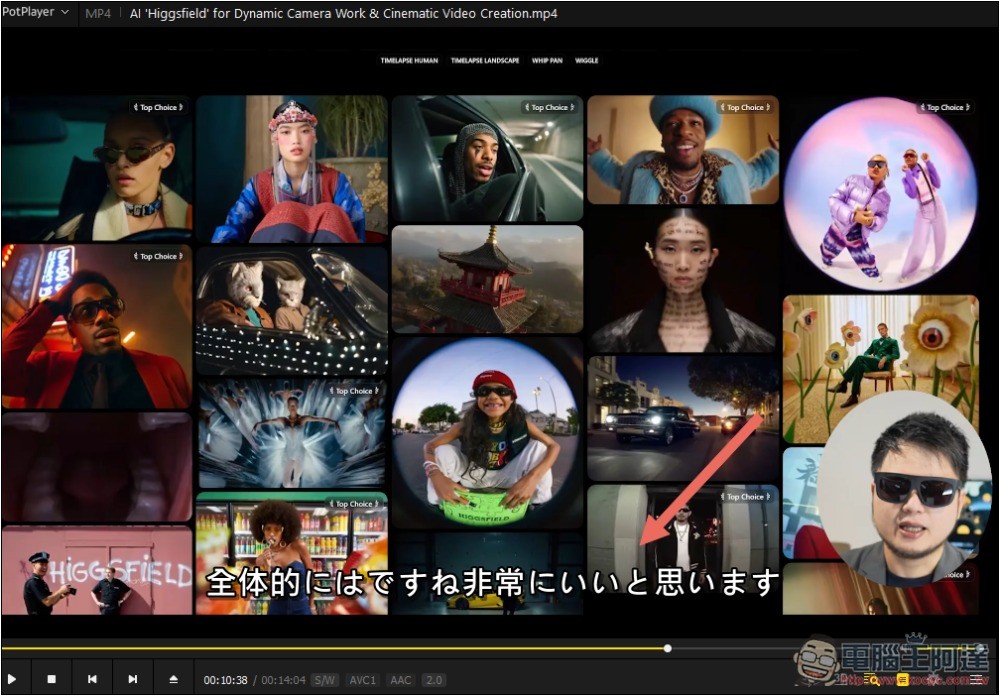 支援 Whisper 即時字幕生成 + 翻譯的免費影音播放器 PotPlayer,還能用本地 AI 語言模型來翻譯 - 電腦王阿達 支援 Whisper 即時字幕生成 + 翻譯的免費影音播放器 PotPlayer,還能用本地 AI 語言模型來翻譯 - 電腦王阿達