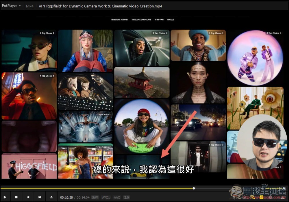支援 Whisper 即時字幕生成 + 翻譯的免費影音播放器 PotPlayer,還能用本地 AI 語言模型來翻譯 - 電腦王阿達 支援 Whisper 即時字幕生成 + 翻譯的免費影音播放器 PotPlayer,還能用本地 AI 語言模型來翻譯 - 電腦王阿達