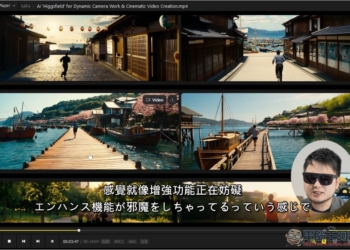 支援 Whisper 即時字幕生成 + 翻譯的免費影音播放器 PotPlayer，還能用本地 AI 語言模型來翻譯