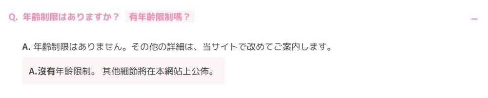 吉伊卡哇粉注意!超人氣 Chiikawa Park 主題樂園即將於今年開幕 - 電腦王阿達 吉伊卡哇粉注意!超人氣 Chiikawa Park 主題樂園即將於今年開幕 - 電腦王阿達