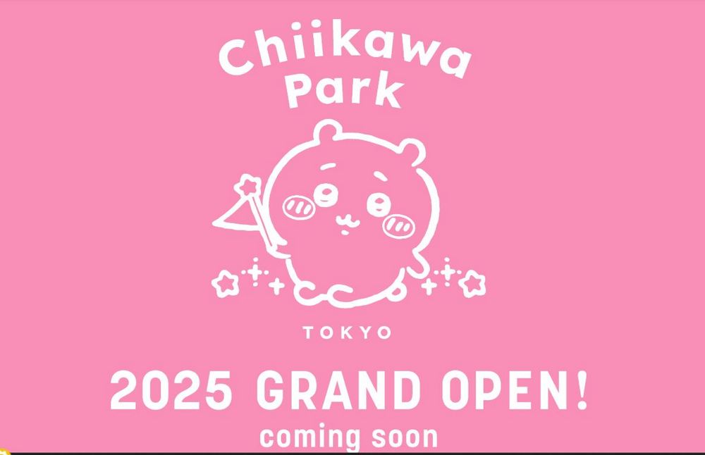 吉伊卡哇粉注意!超人氣 Chiikawa Park 主題樂園即將於今年開幕 - 電腦王阿達 吉伊卡哇粉注意!超人氣 Chiikawa Park 主題樂園即將於今年開幕 - 電腦王阿達