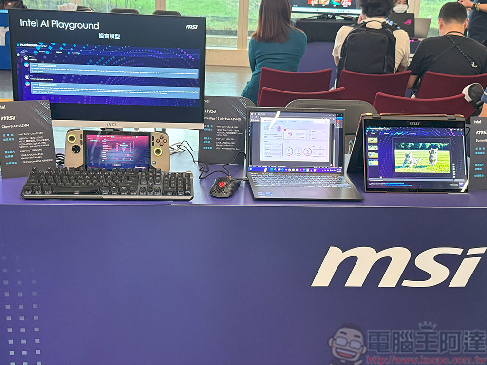 Intel 攜手眾品牌展示新一代 Core Ultra 處理器 AI PC 產品與應用 - 電腦王阿達 Intel 攜手眾品牌展示新一代 Core Ultra 處理器 AI PC 產品與應用 - 電腦王阿達