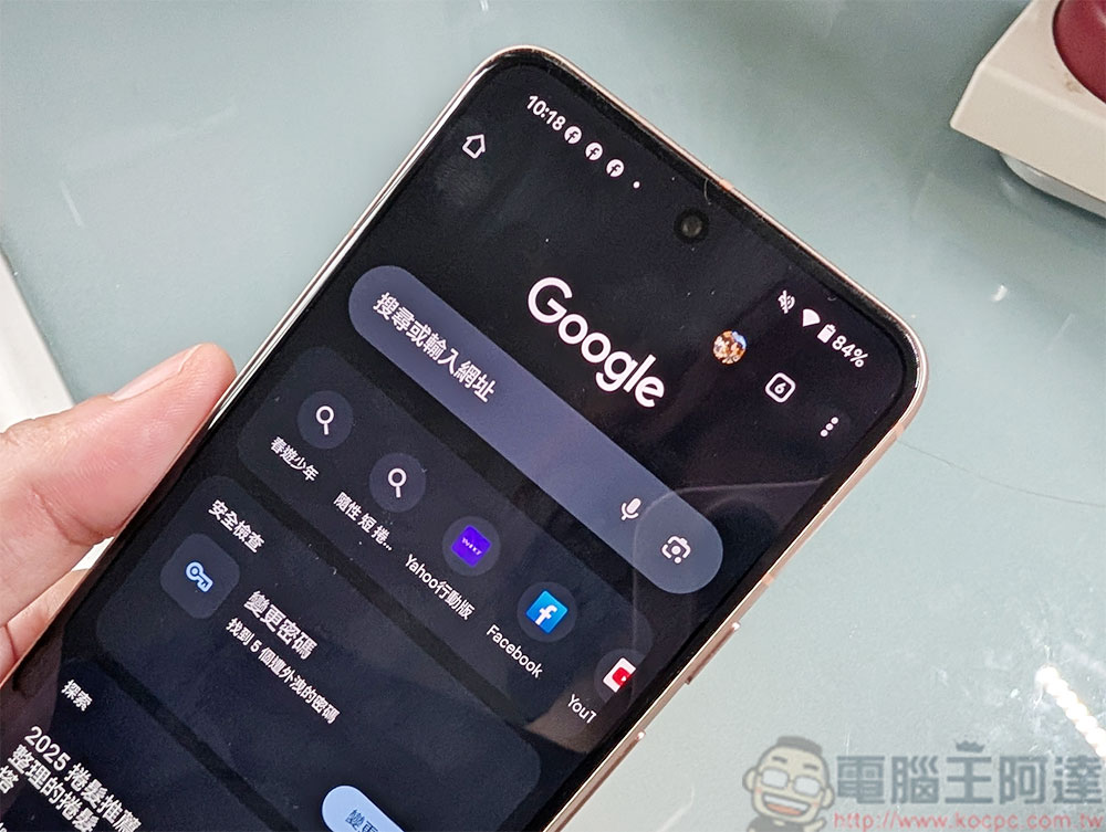 Android 版 Chrome 現在擁有附帶標記工具的原生 PDF 閱讀器 - 電腦王阿達 Android 版 Chrome 現在擁有附帶標記工具的原生 PDF 閱讀器 - 電腦王阿達