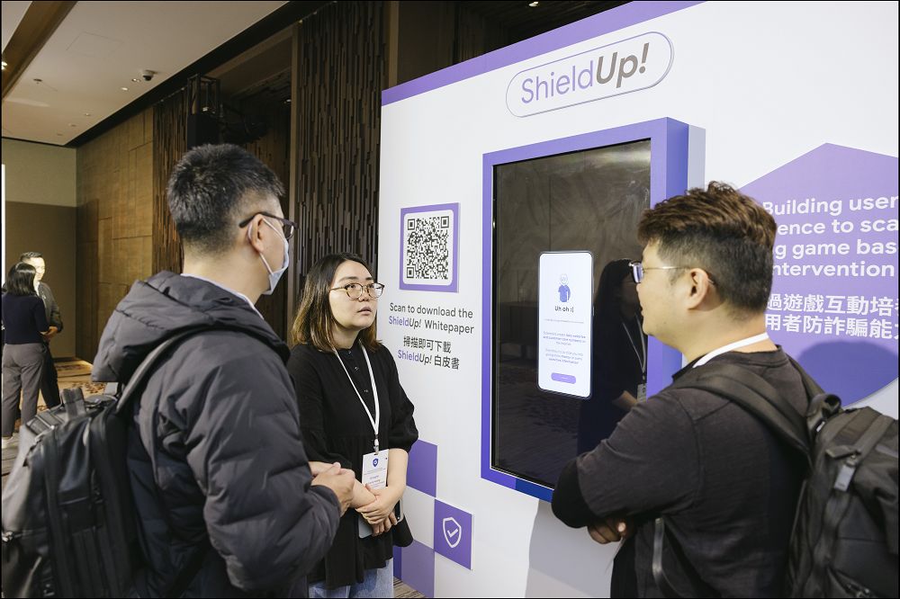 Google 協助台灣防治詐騙,舉辦區域論壇並推出四大策略 - 電腦王阿達 Google 協助台灣防治詐騙,舉辦區域論壇並推出四大策略 - 電腦王阿達