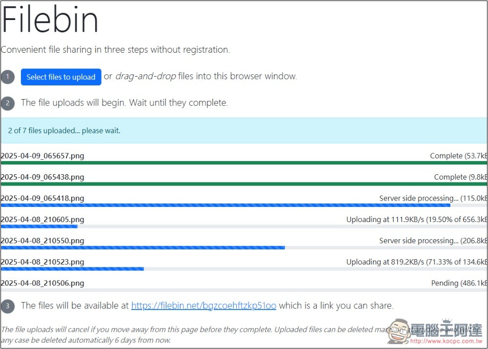 Filebin 無檔案容量、數量上限的免費分享空間,無需註冊就能用 - 電腦王阿達 Filebin 無檔案容量、數量上限的免費分享空間,無需註冊就能用 - 電腦王阿達
