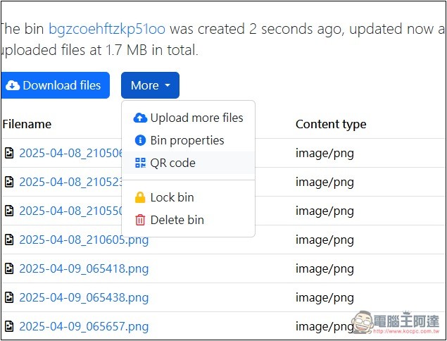 Filebin 無檔案容量、數量上限的免費分享空間,無需註冊就能用 - 電腦王阿達 Filebin 無檔案容量、數量上限的免費分享空間,無需註冊就能用 - 電腦王阿達