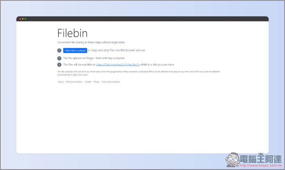 Filebin 無檔案容量、數量上限的免費分享空間,無需註冊就能用 - 電腦王阿達 Filebin 無檔案容量、數量上限的免費分享空間,無需註冊就能用 - 電腦王阿達