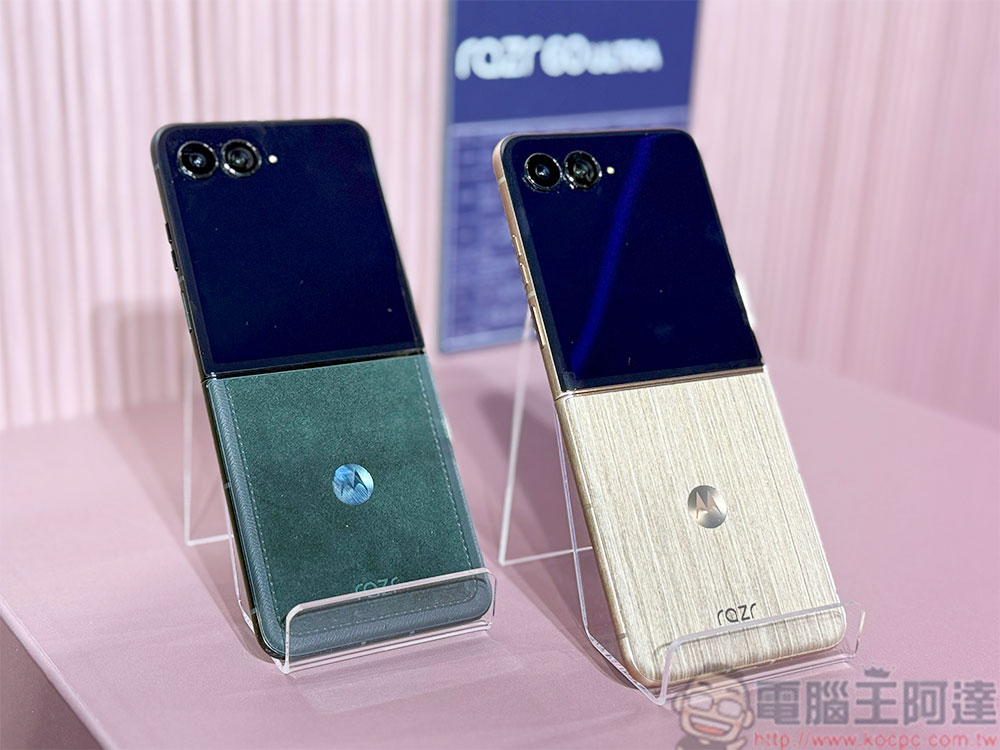 Motorola razr 60 系列兩款新機潮色登場,科技摺疊盡顯時尚 - 電腦王阿達 Motorola razr 60 系列兩款新機潮色登場,科技摺疊盡顯時尚 - 電腦王阿達