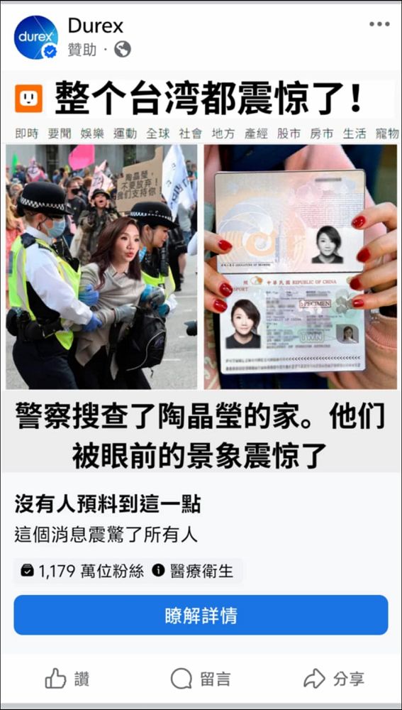 Meta 承認:Facebook充斥垃圾內容,將大力整頓AI垃圾圖像與低品質貼文 - 電腦王阿達 Meta 承認:Facebook充斥垃圾內容,將大力整頓AI垃圾圖像與低品質貼文 - 電腦王阿達