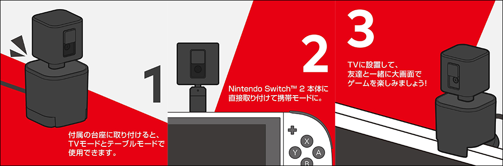 比任天堂官方更輕巧、更便宜的選擇!Hori 推出 Switch 2 專用迷你 USB-C 攝影機 - 電腦王阿達 比任天堂官方更輕巧、更便宜的選擇!Hori 推出 Switch 2 專用迷你 USB-C 攝影機 - 電腦王阿達