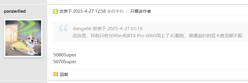 爆料稱 RTX 50 SUPER 系列也會推出,VRAM 最高增加 50% - 電腦王阿達 爆料稱 RTX 50 SUPER 系列也會推出,VRAM 最高增加 50% - 電腦王阿達