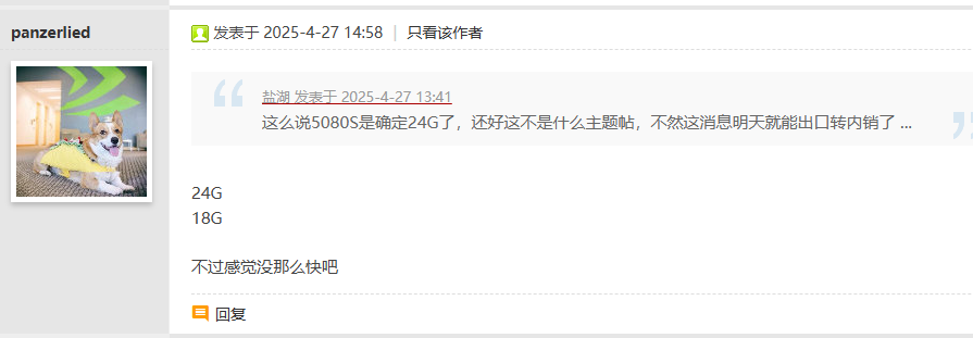 爆料稱 RTX 50 SUPER 系列也會推出,VRAM 最高增加 50% - 電腦王阿達 爆料稱 RTX 50 SUPER 系列也會推出,VRAM 最高增加 50% - 電腦王阿達