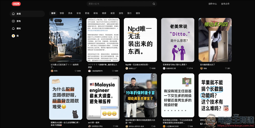 Chrome 插件「小紅書下載器」,輕鬆保存小紅書影片與圖片! - 電腦王阿達 Chrome 插件「小紅書下載器」,輕鬆保存小紅書影片與圖片! - 電腦王阿達