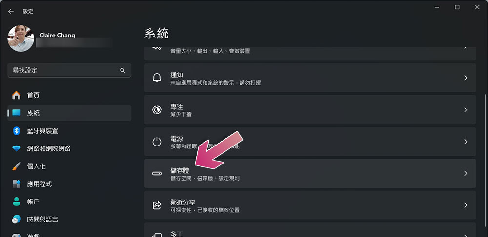 6 個你不該忽視的 Windows 通知 - 電腦王阿達 6 個你不該忽視的 Windows 通知 - 電腦王阿達