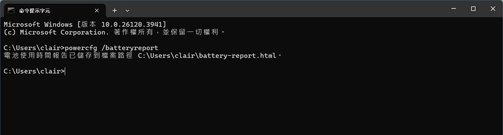 6 個你不該忽視的 Windows 通知 - 電腦王阿達 6 個你不該忽視的 Windows 通知 - 電腦王阿達