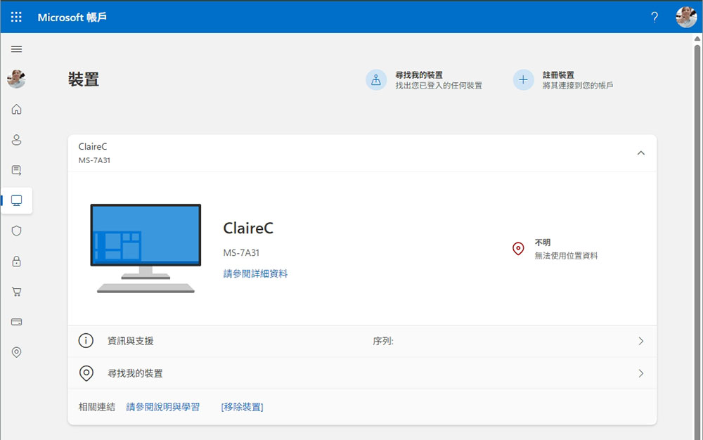 6 個你不該忽視的 Windows 通知 - 電腦王阿達 6 個你不該忽視的 Windows 通知 - 電腦王阿達