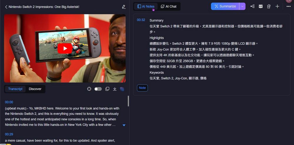 【NoteGPT使用攻略】YouTube影片翻譯、摘要、心智圖一次搞定! - 電腦王阿達 【NoteGPT使用攻略】YouTube影片翻譯、摘要、心智圖一次搞定! - 電腦王阿達