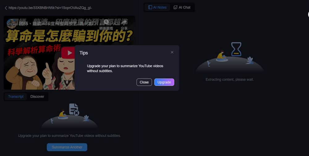 【NoteGPT使用攻略】YouTube影片翻譯、摘要、心智圖一次搞定! - 電腦王阿達 【NoteGPT使用攻略】YouTube影片翻譯、摘要、心智圖一次搞定! - 電腦王阿達