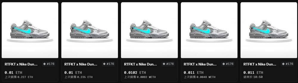 NFT 泡沫破滅?Nike 結束 RTFKT 計畫遭美國買家控告 - 電腦王阿達 NFT 泡沫破滅?Nike 結束 RTFKT 計畫遭美國買家控告 - 電腦王阿達