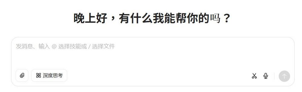 豆包 AI 助手全攻略:免費圖片生成、影片製作、翻譯搜尋實測分享 - 電腦王阿達 豆包 AI 助手全攻略:免費圖片生成、影片製作、翻譯搜尋實測分享 - 電腦王阿達