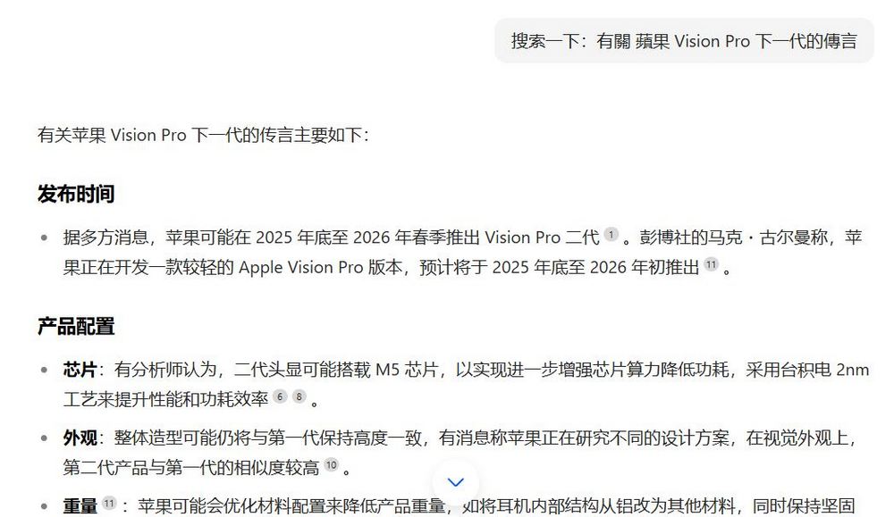 豆包 AI 助手全攻略:免費圖片生成、影片製作、翻譯搜尋實測分享 - 電腦王阿達 豆包 AI 助手全攻略:免費圖片生成、影片製作、翻譯搜尋實測分享 - 電腦王阿達