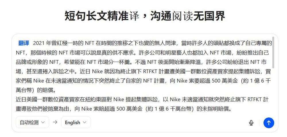 豆包 AI 助手全攻略:免費圖片生成、影片製作、翻譯搜尋實測分享 - 電腦王阿達 豆包 AI 助手全攻略:免費圖片生成、影片製作、翻譯搜尋實測分享 - 電腦王阿達