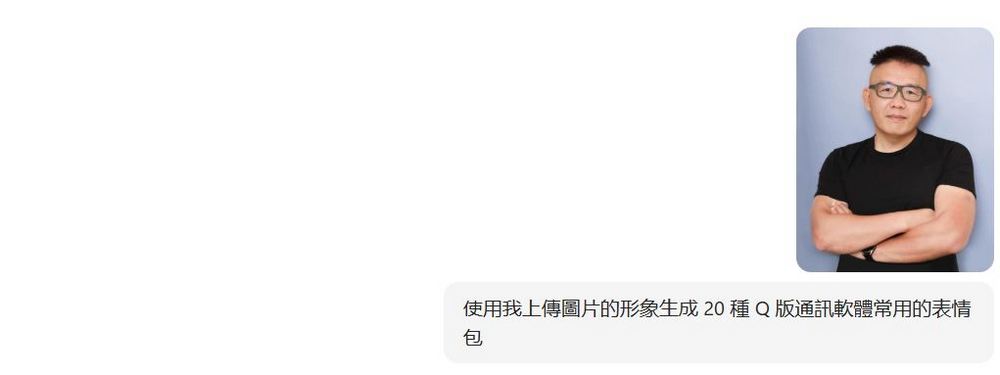 豆包 AI 助手全攻略:免費圖片生成、影片製作、翻譯搜尋實測分享 - 電腦王阿達 豆包 AI 助手全攻略:免費圖片生成、影片製作、翻譯搜尋實測分享 - 電腦王阿達