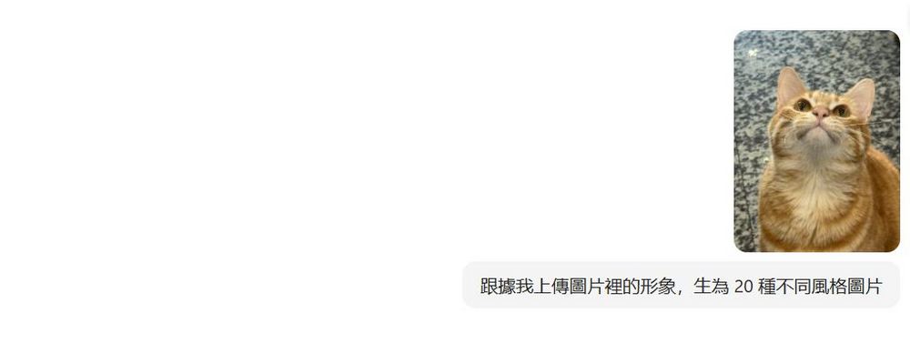 豆包 AI 助手全攻略:免費圖片生成、影片製作、翻譯搜尋實測分享 - 電腦王阿達 豆包 AI 助手全攻略:免費圖片生成、影片製作、翻譯搜尋實測分享 - 電腦王阿達