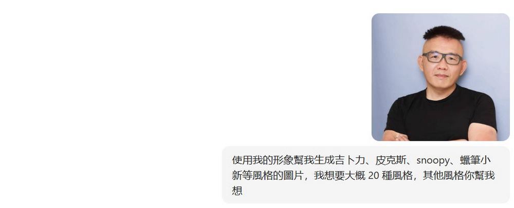 豆包 AI 助手全攻略:免費圖片生成、影片製作、翻譯搜尋實測分享 - 電腦王阿達 豆包 AI 助手全攻略:免費圖片生成、影片製作、翻譯搜尋實測分享 - 電腦王阿達