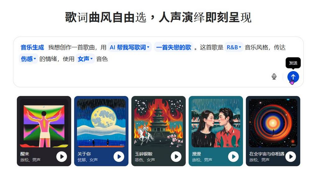 豆包 AI 助手全攻略:免費圖片生成、影片製作、翻譯搜尋實測分享 - 電腦王阿達 豆包 AI 助手全攻略:免費圖片生成、影片製作、翻譯搜尋實測分享 - 電腦王阿達