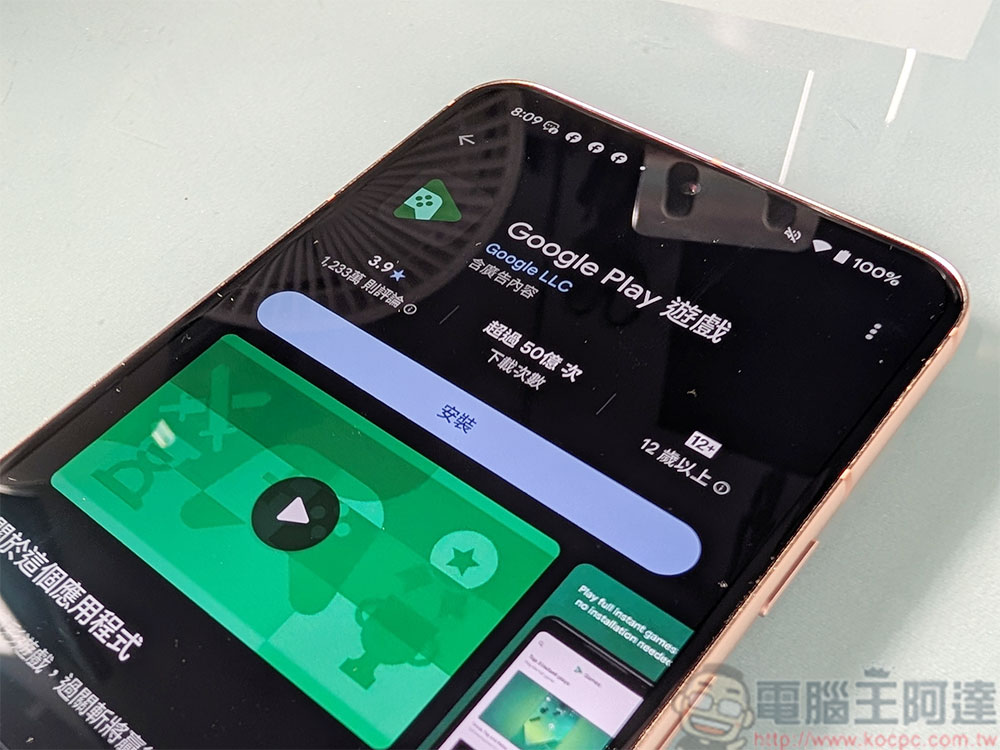 Google 或將結束 Play 遊戲應用,並將功能整併到 Play 商店中 - 電腦王阿達 Google 或將結束 Play 遊戲應用,並將功能整併到 Play 商店中 - 電腦王阿達