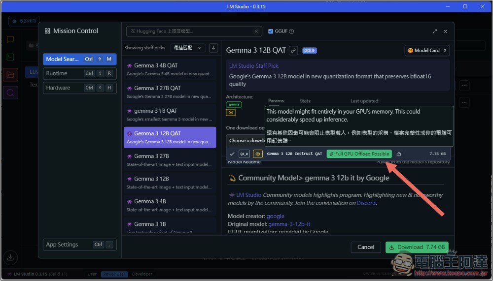 教你透過 iPhone 遠端連接電腦的 LM Studio 模型,隨時運行更強大的 AI 聊天 - 電腦王阿達 教你透過 iPhone 遠端連接電腦的 LM Studio 模型,隨時運行更強大的 AI 聊天 - 電腦王阿達
