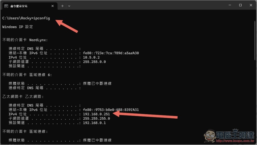 教你透過 iPhone 遠端連接電腦的 LM Studio 模型,隨時運行更強大的 AI 聊天 - 電腦王阿達 教你透過 iPhone 遠端連接電腦的 LM Studio 模型,隨時運行更強大的 AI 聊天 - 電腦王阿達