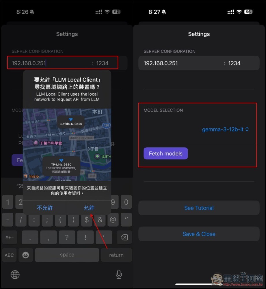 教你透過 iPhone 遠端連接電腦的 LM Studio 模型,隨時運行更強大的 AI 聊天 - 電腦王阿達 教你透過 iPhone 遠端連接電腦的 LM Studio 模型,隨時運行更強大的 AI 聊天 - 電腦王阿達