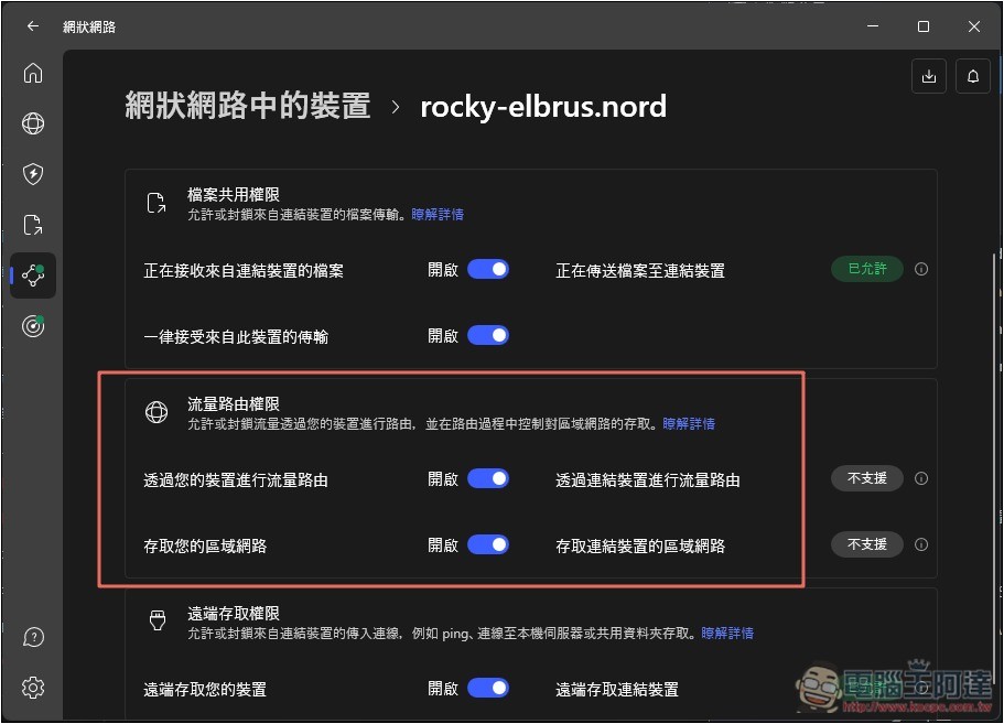 教你透過 iPhone 遠端連接電腦的 LM Studio 模型,隨時運行更強大的 AI 聊天 - 電腦王阿達 教你透過 iPhone 遠端連接電腦的 LM Studio 模型,隨時運行更強大的 AI 聊天 - 電腦王阿達