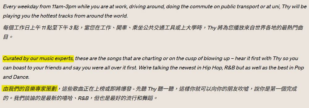 澳洲電台使用 AI DJ 當主持人,六個月完全沒人發現 - 電腦王阿達 澳洲電台使用 AI DJ 當主持人,六個月完全沒人發現 - 電腦王阿達