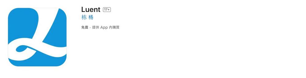 免費中英即時翻譯 APP「Luent」,支援 Android 和 iOS 用戶 - 電腦王阿達 免費中英即時翻譯 APP「Luent」,支援 Android 和 iOS 用戶 - 電腦王阿達
