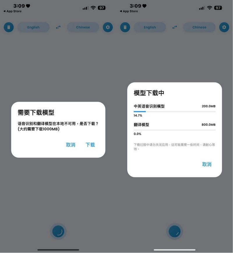 免費中英即時翻譯 APP「Luent」,支援 Android 和 iOS 用戶 - 電腦王阿達 免費中英即時翻譯 APP「Luent」,支援 Android 和 iOS 用戶 - 電腦王阿達