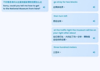 免費中英即時翻譯 APP「Luent」，支援 Android 和 iOS 用戶