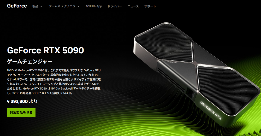 日本店家被中國黃牛搞到,直接不讓國外遊客購買 RTX 5090、RTX 5080、RX 9000 系列顯卡 - 電腦王阿達 日本店家被中國黃牛搞到,直接不讓國外遊客購買 RTX 5090、RTX 5080、RX 9000 系列顯卡 - 電腦王阿達