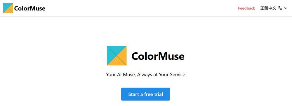 免費免註冊!ColorMuse AI 圖片生成工具登場,無限制使用、支援中文輸入超方便 - 電腦王阿達 免費免註冊!ColorMuse AI 圖片生成工具登場,無限制使用、支援中文輸入超方便 - 電腦王阿達