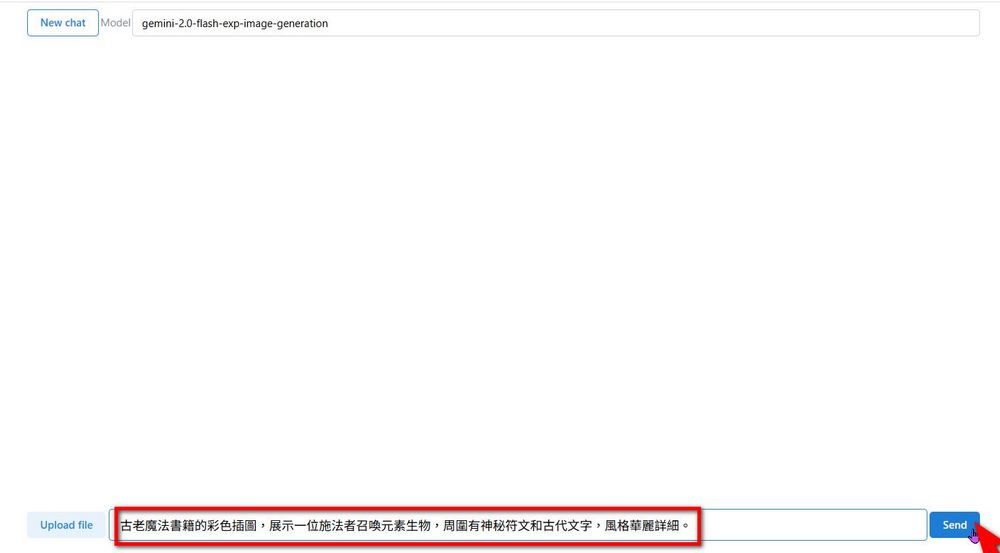 免費免註冊!ColorMuse AI 圖片生成工具登場,無限制使用、支援中文輸入超方便 - 電腦王阿達 免費免註冊!ColorMuse AI 圖片生成工具登場,無限制使用、支援中文輸入超方便 - 電腦王阿達
