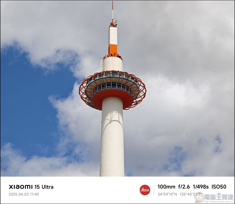 Xiaomi 15 Ultra 拍攝樣張 - 002 Xiaomi 15 Ultra 拍攝樣張 - 002