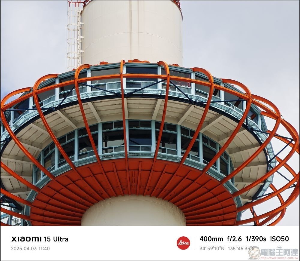 Xiaomi 15 Ultra 拍攝樣張 - 004 Xiaomi 15 Ultra 拍攝樣張 - 004
