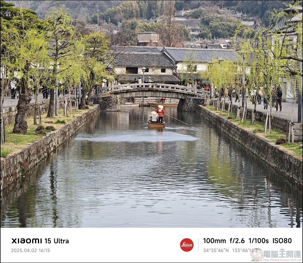 Xiaomi 15 Ultra 拍攝樣張 - 011 Xiaomi 15 Ultra 拍攝樣張 - 011
