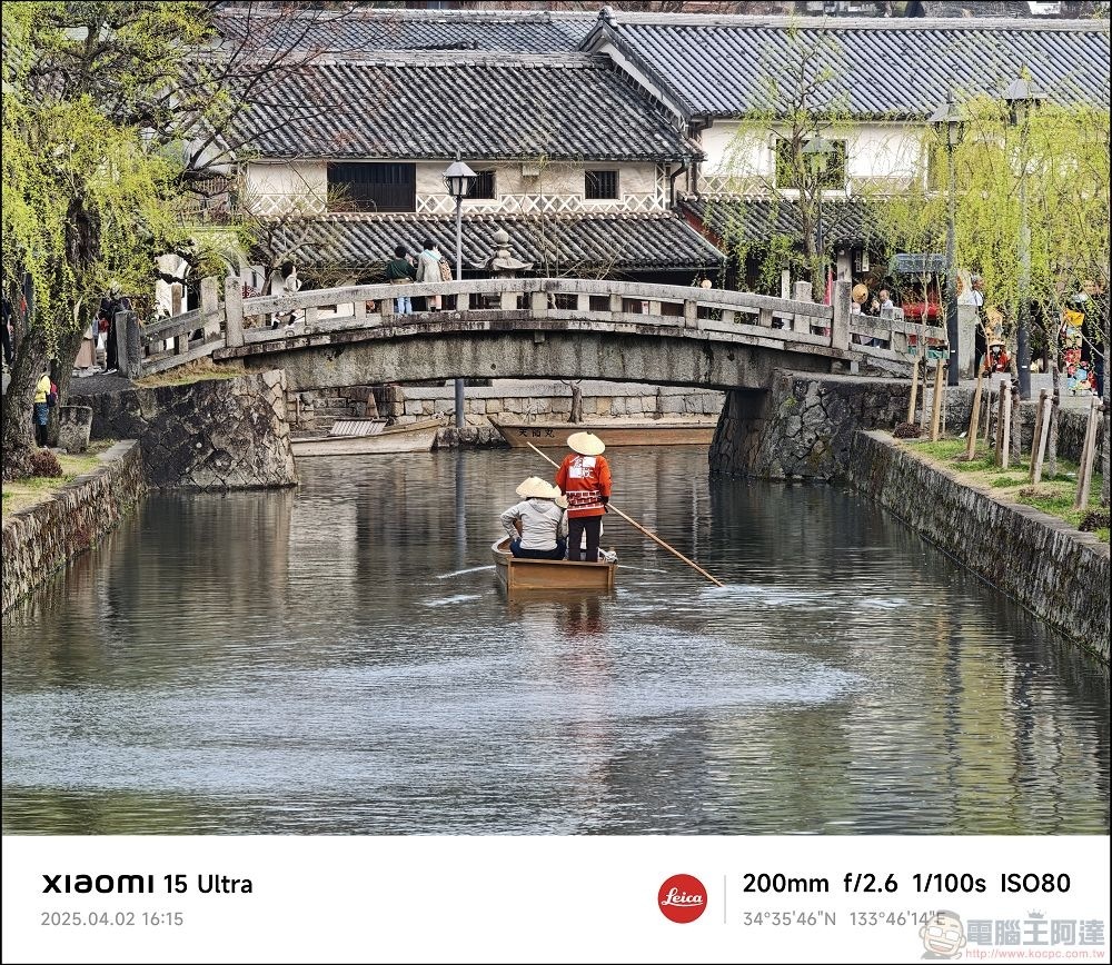 Xiaomi 15 Ultra 拍攝樣張 - 012 Xiaomi 15 Ultra 拍攝樣張 - 012