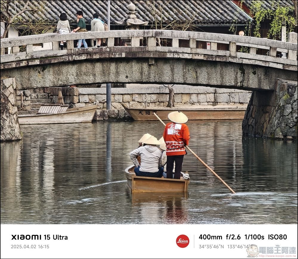Xiaomi 15 Ultra 拍攝樣張 - 013 Xiaomi 15 Ultra 拍攝樣張 - 013