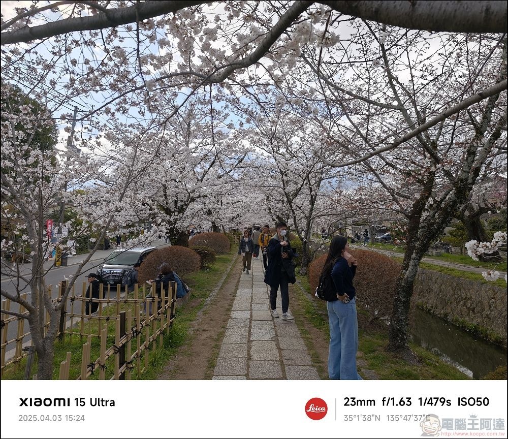 Xiaomi 15 Ultra 拍攝樣張 - 030 Xiaomi 15 Ultra 拍攝樣張 - 030